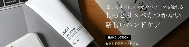 �A�N�A�n���h�W�F�����T�C�g